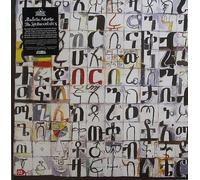 ASTATKE, Mulatu/THE HELICENTRICS - Inspiration Information Vol 3 - Vinyl (2xLP)