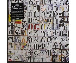 ASTATKE, Mulatu/THE HELICENTRICS - Inspiration Information Vol 3 - Vinyl (2xLP)