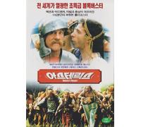 Asterix & Obelix vs. Caesar (1999) Gerard Depardieu [All Region, Import]