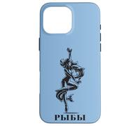 Astrological Russia Sign Pisces Birthday Cyrillic Russian Case for iPhone 16 Pro Max