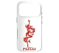 Astrological Russia Sign Pisces Birthday Cyrillic Russian Case for iPhone 17 Pro