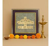 Astrotalk Haare ka Sahara on Raw Pyrite Frame | Vastu Item for Wealth & Protection | Wall Decor Items Living Room | Raw Pyrite Frame for Wall | Gift for Man & Woman | 19x19x1 cm | 1 Piece