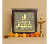 Astrotalk Shree Krishna Maha Mantra on Pyrite Frame | Krishna Photo Frame for Home Decor, Vastu | Decorative Items for Home & Office Table Decoration Items | Divine Gift for Man & Woman