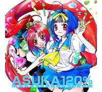 Asuka 120%: Burning Remixes (Original Soundtrack)