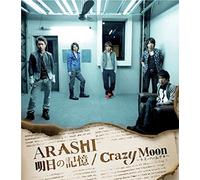 Asuno Kioku/Crazy Moon-Kimi Wa