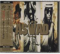Aswad Too Wicked - Promo + Obi - Sealed Japanese CD album CDLP PSCD-1072 Mango 1990