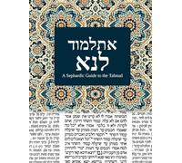 At-Talmud Lana: A Sephardic Guide to the Talmud