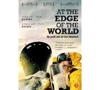 At the Edge of the World ( Stin akri tou kosmou )