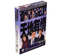 At the Threshold of an Era II Part 1 Episode 1-30