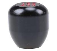 ATACDVDYEU Shifter Universal Gear Shift Lever Knob Car Styling 5 Speed Car Gear Stick Shift Knob Manual MT Racing Shifter Knobs Head