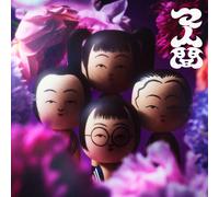 ATARASHII GAKKO - Ma Ningen 12 Inch Analog Record Made in Japan