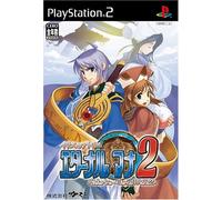 Atelier Iris: Eternal Mana 2