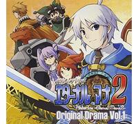 ATELIER IRIS: ETERNAL MANA VOL.1