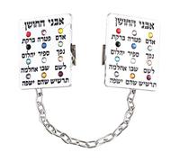 ateret yudaica Clips for Tallit Prayer Shawl, Made in Israel, Silver wirh a Stones of The Choshen Design, 3CM / 3.5CM