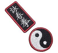 ATM159T+ATM155T Wing Chun Kuen Kung Fu Yin Yang Kanji 100% Embroidery Patch Iron or Sew Kimono Range Belt Small Size 1.38 x 3.54 in.