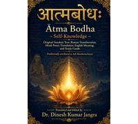 Ātma Bodha: Self-Knowledge: Original Sanskrit Text, Roman Transliteration, Hindi Poetic Translation, English Meaning, and Study Guide (Sacred Stotra Kavya Series)