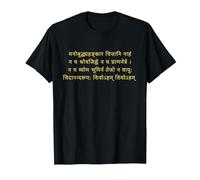 Atma Shatakam Sanskrit T-Shirt, Men, Black, 5X-Large