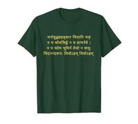 Atma Shatakam Sanskrit T-Shirt, Men, Dark Green, Small