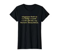 Atma Shatakam Sanskrit T-Shirt, Women, Black, XX-Large