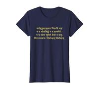 Atma Shatakam Sanskrit T-Shirt, Women, Navy Blue, Small