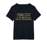 Atma Shatakam Sanskrit T-Shirt, Women's Plus, Black, 2X