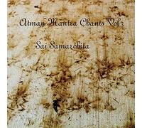 Atman Mantra Chants 3