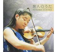 Atsuko Temma - Tabibito No Uta