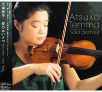 Atsuko Tenma - AI No Aisatsu [+1 Bonus] [Import]