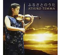 ATSUKO TENMA - Atsuko Tenma - Furusato No Uta [Japan CD] KICC-1000