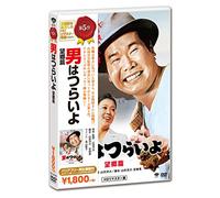 Atsumi Kiyoshi-Otoko Ha Tsuraiyo.Boukyou Hen [Edizione: Giappone] [Import]