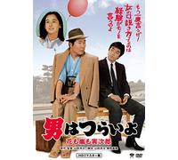 Atsumi Kiyoshi-Otoko Ha Tsuraiyo.Hana Arashi Mo Torajirou [Edizione: Giappone] [Import]