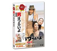 Atsumi Kiyoshi-Otoko Ha Tsuraiyo.Junjou Hen [Edizione: Giappone] [Import]
