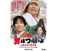 Atsumi Kiyoshi-Otoko Ha Tsuraiyo.Kuchibue Wo Fuku Torajirou [Edizione: Giappone] [Import]