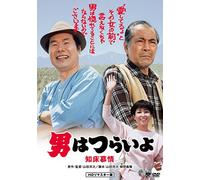 Atsumi Kiyoshi-Otoko Ha Tsuraiyo.Shiretoko Bojou [Edizione: Giappone] [Import]