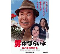 Atsumi Kiyoshi-Otoko Ha Tsuraiyo.Torajirou Junjou Shishuu [Edizione: Giappone] [Import]