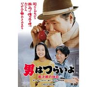 Atsumi Kiyoshi-Otoko Ha Tsuraiyo.Torajirou No Kyuujitsu [Edizione: Giappone] [Import]