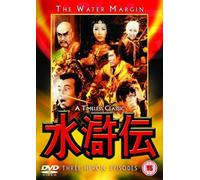 Atsuo Nakamura - The Water Margin : 3 Episodes - Nine Dozen Heroes And One Wicked Man/Escape Is Not Freedom/ Heaven Aims The Master's Arrow [DVD] (1977)