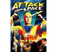 Attack From Space (DVD) (1965) (All Regions) (NTSC) (US Import)