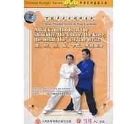 Attack Methods of the Shoulder, The Elbow, The Knee, The Head, The Jaw, The Wrist [DVD]