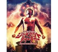 Attack of the Giant Teacher [Blu-ray]