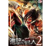 Attack on Titan 2 - A.O.T.2 Xbox Live Key XBOX ONE EUROPE