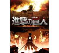 Attack On Titan A3 Size Movie Poster Wall Art
