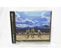 Animation Soundtrack (Hiroyuki Sawano) - Shingeki No Kyojin