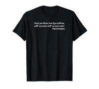 Attic Greek - Protagoras Quote - Classical Philosophy T-Shirt