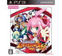 Attouteki Yuugi: Mugen Souls (CH Selection) [Japan Import]
