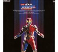 Metaldar - Animex 1200: Symphony
