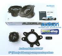 Audison Prima AP 2 MV 2" 5cm Component Door Speakers 50W Peak Power 4ohm