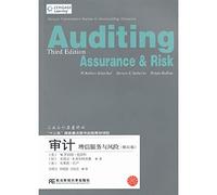 Auditing: Assurance. & Risk (3e)(Chinese Edition)