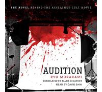 Audition