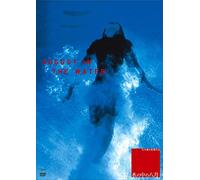 August in the Water (Sogo Ishii) Labyrinth of Dreams (1997) English Subtitled [DVD]
